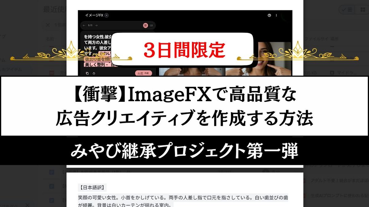みやび｜AI最適ビジネス研究家 tweet media