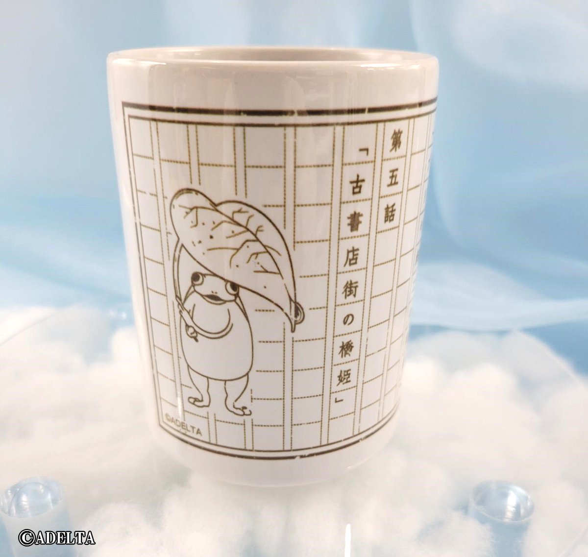 事後通販🛒受注中】 「#古書店街の橋姫 々」商品情報 ✓湯呑み(全1種