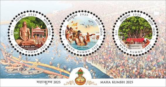 ritamappgujarat's tweet photo. સંચાર અને પૂર્વોત્તર ક્ષેત્રનાં વિકાસ મંત્રી જ્યોતિરાદિત્ય સિંધિયાએ પ્રયાગરાજમાં ઐતિહાસિક મહાકુંભ 2025 પર સ્મારક ટપાલ ટિકિટ બહાર પાડી...
#MahaKumbhMela #post #Prayagraj #PrayagrajMahakumbh2025 #MahaKumbh_2025 #PrayagrajMahakumbh #Postticket #UttarPradesh #CMYogi
@JM_Scindia https://t.co/2eX7hK1W4Z