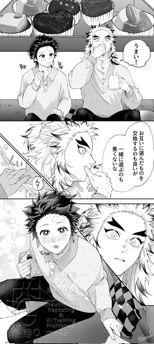 煉炭まとめ売り ㄘらし。 on X: 