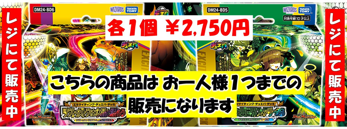 アセビと異世界フェアリーたち』完売致しました。