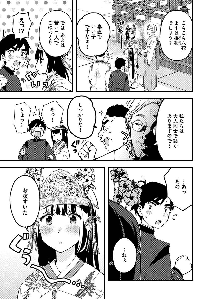 (4/6) 