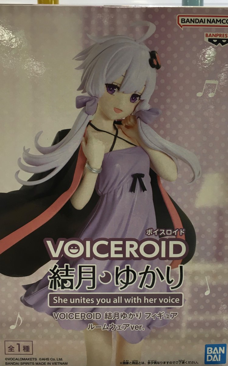 ボイスロイド　VOICEROID フィギュア　弦巻マキ　結月ゆかり　ルームウェア VOICEROID 結月ゆかり＆弦巻マキ フィギュア ルームウェアver. 格安