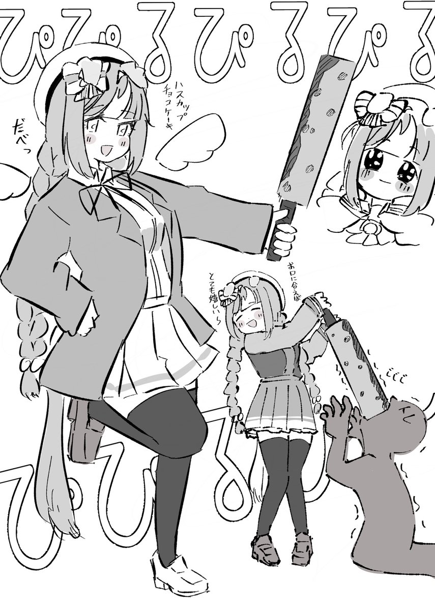 めっちゃ可愛い娘からチョコもらったから皆に自慢しよ 