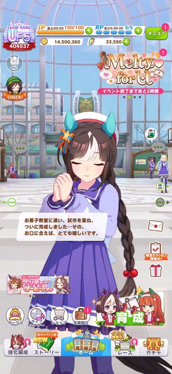 めっちゃ可愛い娘からチョコもらったから皆に自慢しよ 