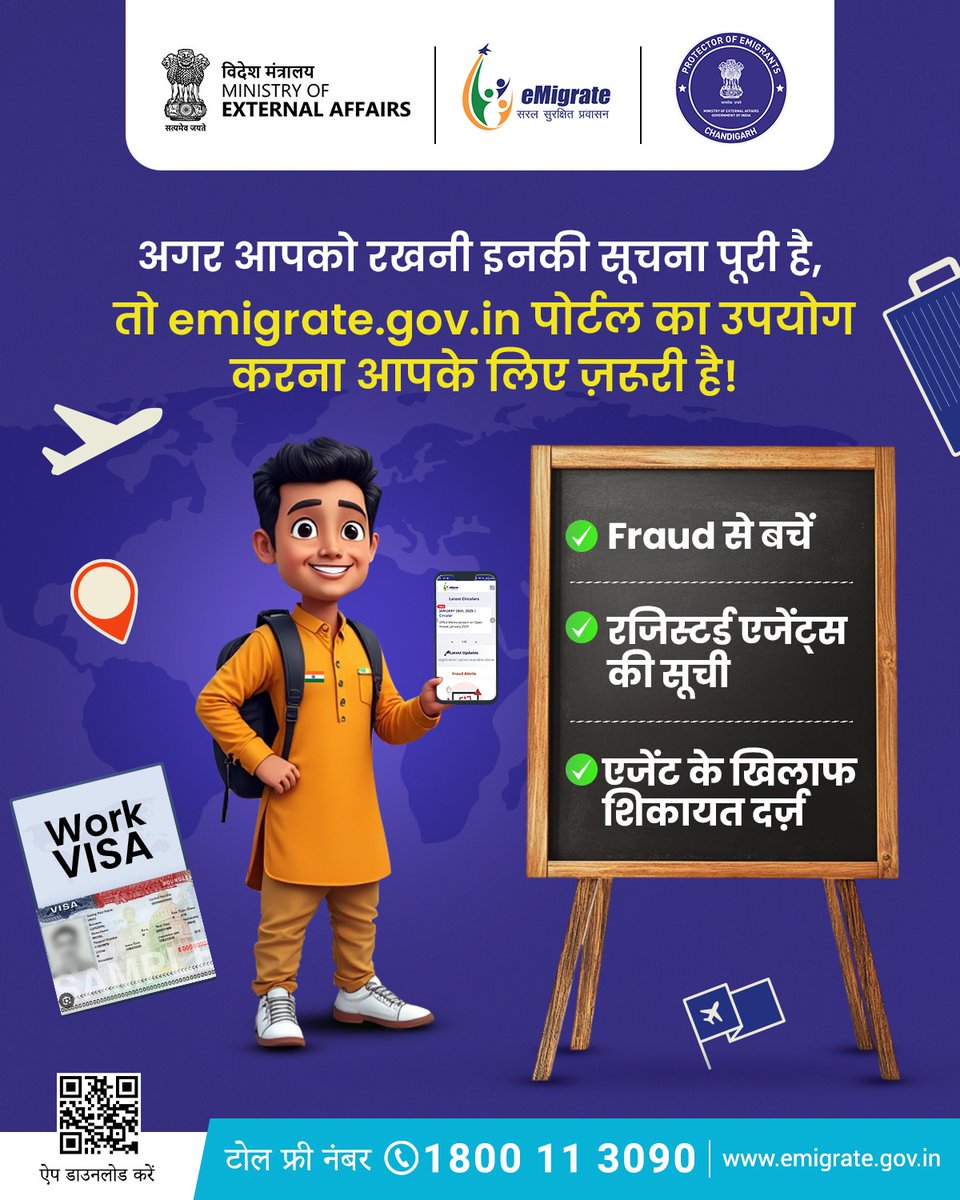 PoEChandigarh's tweet photo. विदेशी नौकरी तलाश रहे हो ? https://t.co/Bvc4TFaGKw पर जाएं और सुरक्षित प्रक्रिया अपनाएं।
#eMigratePortal #VideshRozgarSathi
#VishwaTheMascot #LegalMobility #SafeMobility #WorkVisa https://t.co/aW3UMPfroA