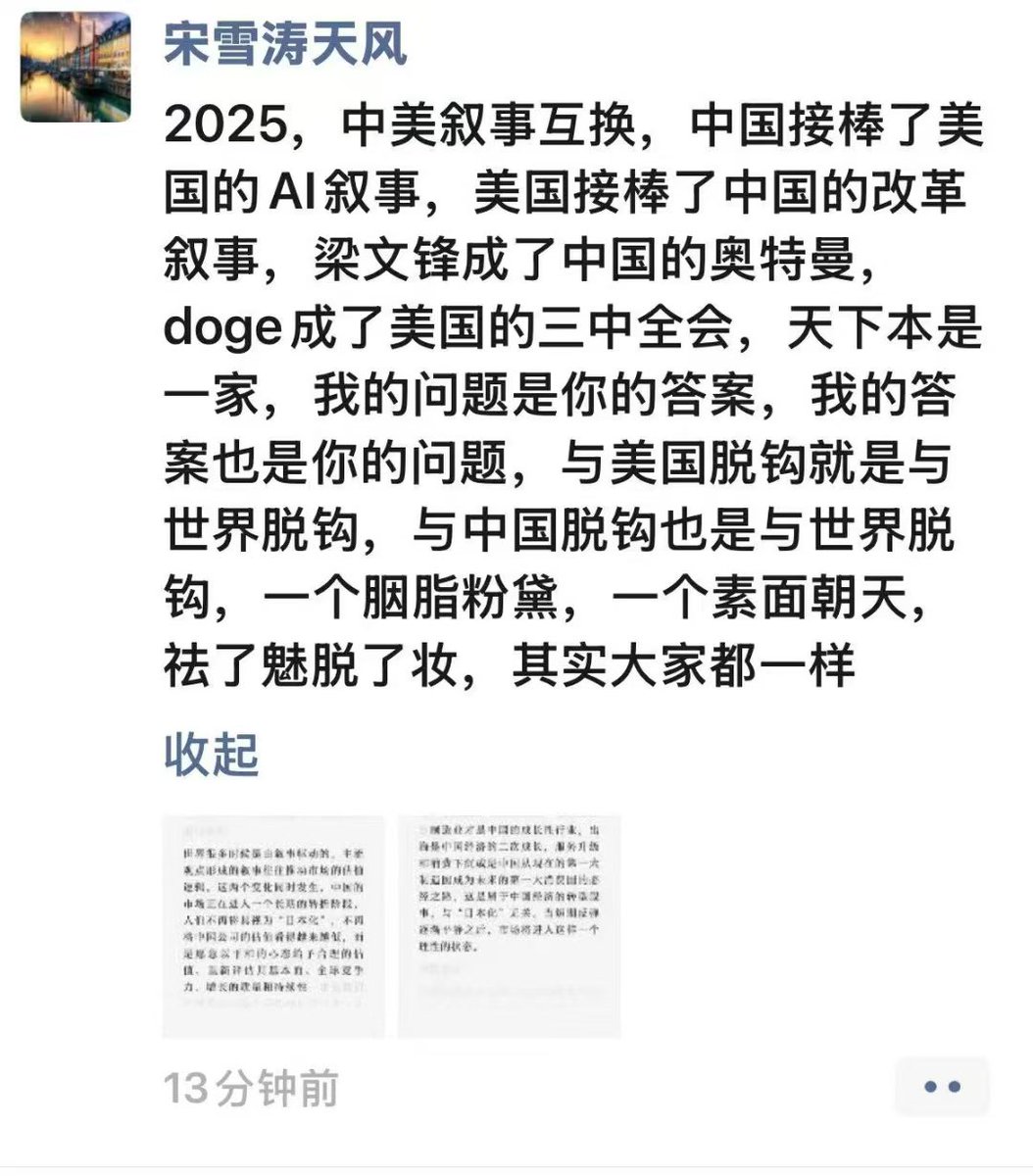 好文笔，好总结啊😂
