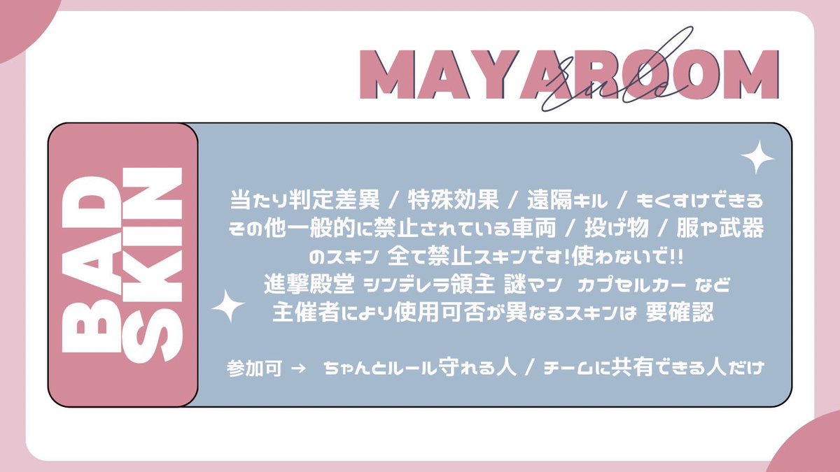rattuio_pr's tweet photo. 𝖼𝗈𝗅𝗅𝖺𝖻𝗈 𝗋𝗈𝗈𝗆 ＿＿ ︎✦︎

 ️Ⓣ  2/14  26:30  #デュオ 
 ️🅦  ¥ 𝟧𝟢𝟢 - 𝟣𝟢𝟢𝟢 𝗑𝗉
 ️Ⓟ  @Se1__RA 

 ️ @6noy_ 💛 @_dmy1Z 🍺
 ️ 𝖿𝗋 全 . 各 𝖿𝖿 𝗆𝖺𝗋𝗄 巻込 ︎︎︎︎︎︎☑︎

 ️››  追加𝖨𝖣 . 26:30  デュオ

      #デュオゲリラ  #26時30分 https://t.co/d8IEVdfBWW