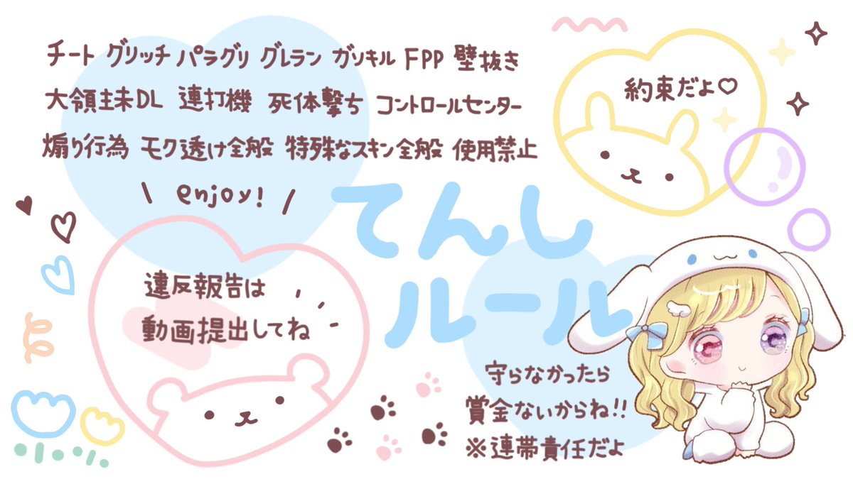 rattuio_pr's tweet photo. 𝖼𝗈𝗅𝗅𝖺𝖻𝗈 𝗋𝗈𝗈𝗆 ＿＿ ︎✦︎

 ️Ⓣ  2/14  26:30  #デュオ 
 ️🅦  ¥ 𝟧𝟢𝟢 - 𝟣𝟢𝟢𝟢 𝗑𝗉
 ️Ⓟ  @Se1__RA 

 ️ @6noy_ 💛 @_dmy1Z 🍺
 ️ 𝖿𝗋 全 . 各 𝖿𝖿 𝗆𝖺𝗋𝗄 巻込 ︎︎︎︎︎︎☑︎

 ️››  追加𝖨𝖣 . 26:30  デュオ

      #デュオゲリラ  #26時30分 https://t.co/d8IEVdfBWW