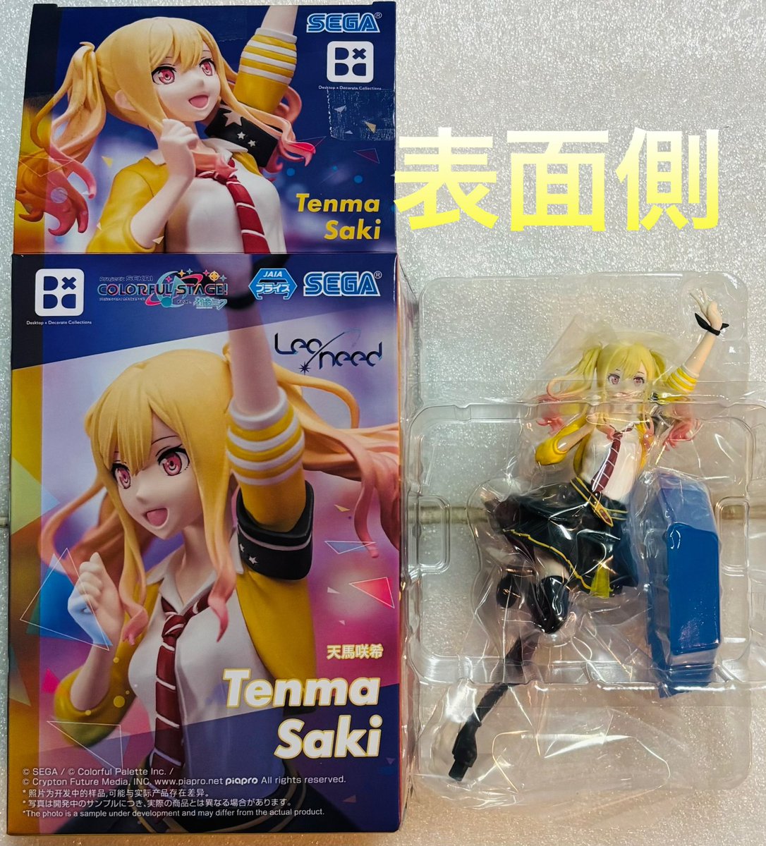Desktop×Decorate Collections 天馬咲希　7体セット Desktop×Decorate Collections 天馬咲希 7体セット プロジェクトセカイ