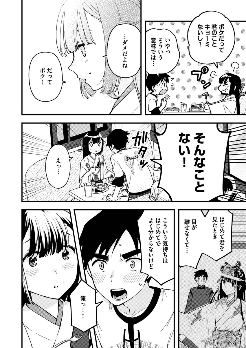 (5/6) 