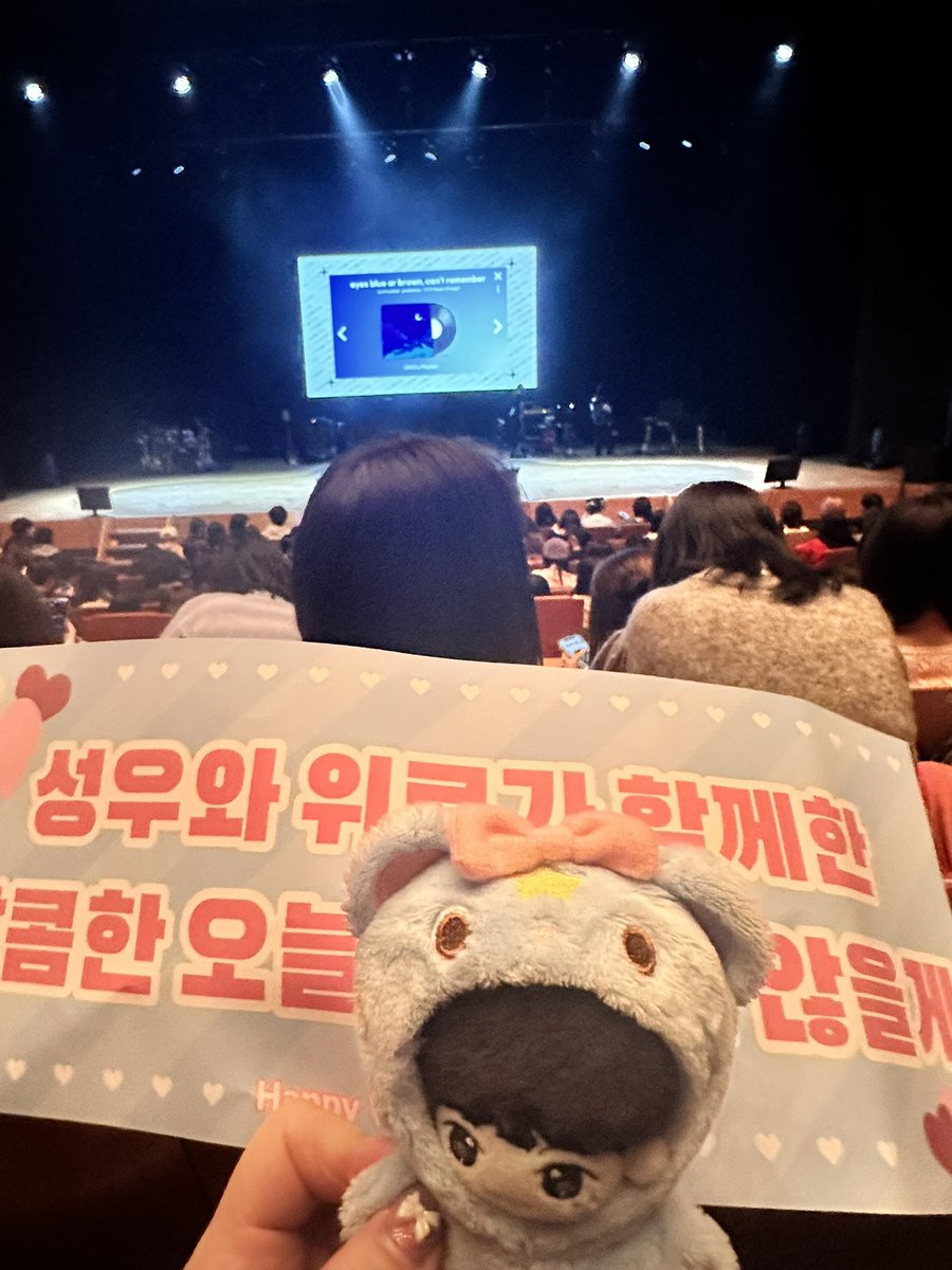 サイン入りチェキ当たったよ〜🥹
バレンタインのプレゼントだぁ❤🍫🎁

#オンソンウ #옹성우 #WELO #COMEONG #COMEONG_in_Japan