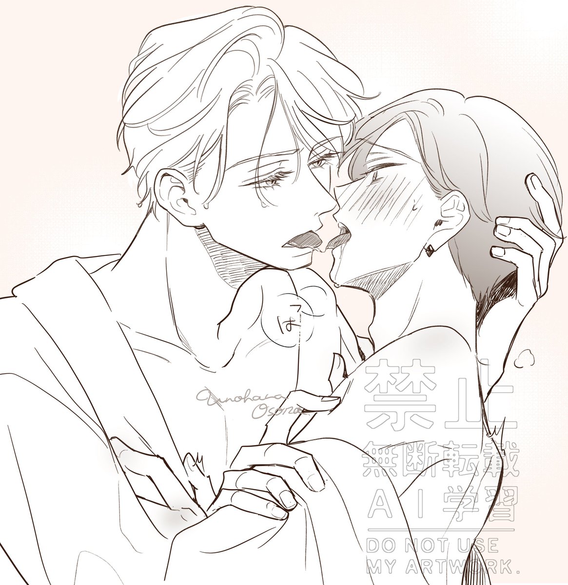 チョコよりも甘く
#創作BL #うーさら 