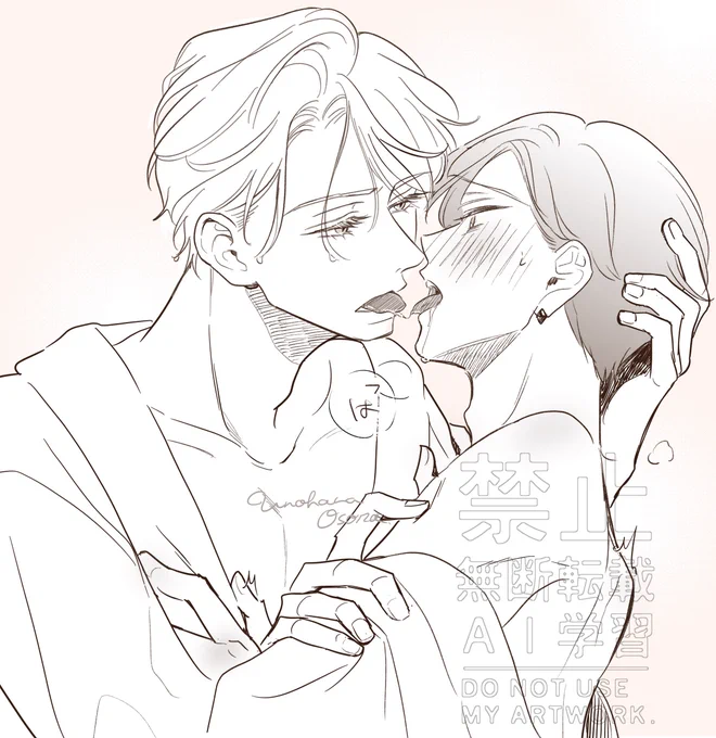 チョコよりも甘く
#創作BL #うーさら 
