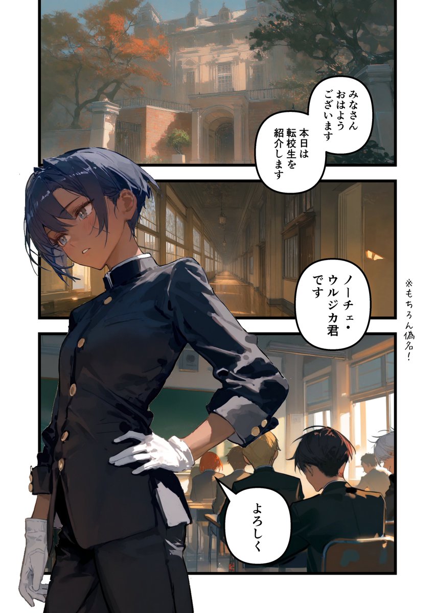 女スパイが男子校に潜入する話(3/7)

#マンガが読めるハッシュタグ #漫画が読めるハッシュタグ #ツイッタSF #SSGP #シュガースパイスガンパウダー 