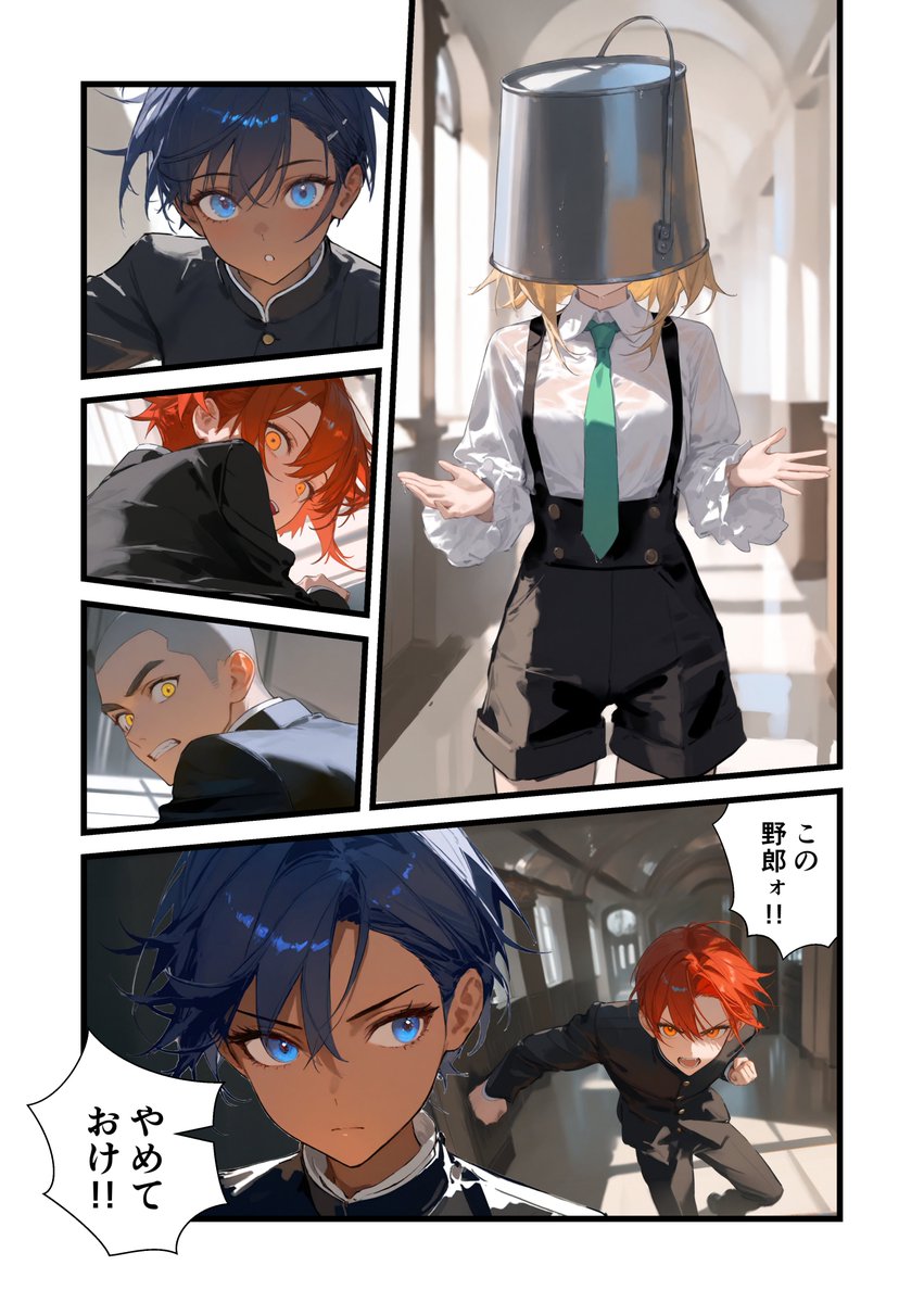 女スパイが男子校に潜入する話(4/7)
#マンガが読めるハッシュタグ #漫画が読めるハッシュタグ #ツイッタSF #SSGP #シュガースパイスガンパウダー
