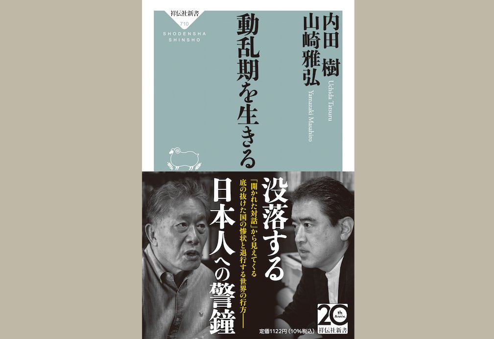 熊本十代藩主が家臣 山崎隼雄に与えた150石の知行宛行状と知行 熊本十代藩主が家臣 山崎隼雄に与えた150石の知行宛行状と知行