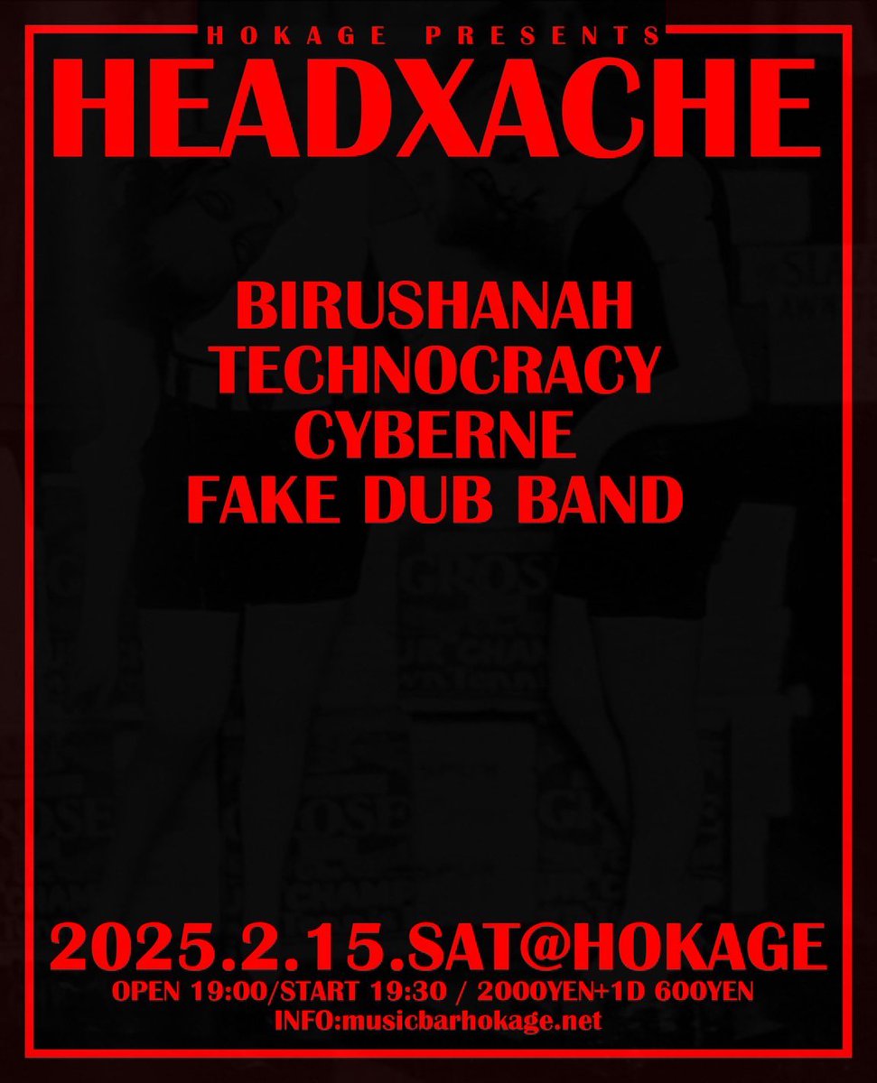 midnightdai's tweet photo. TECHNOCRACY live
2/15(SAT)@HOKAGE
[HEADACHE]

TECHNOCRACY
CYBERNE
FAKE DUB BAND
BIRUSHANAH

OPEN 19:00/START 19:30
￥2000+1D ￥600 https://t.co/OIJSJBrTg9