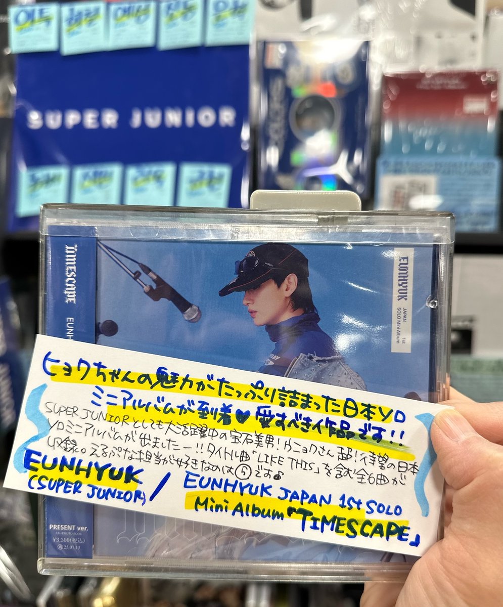 super junior solo ウニョク サノク 事前収録 トレカ