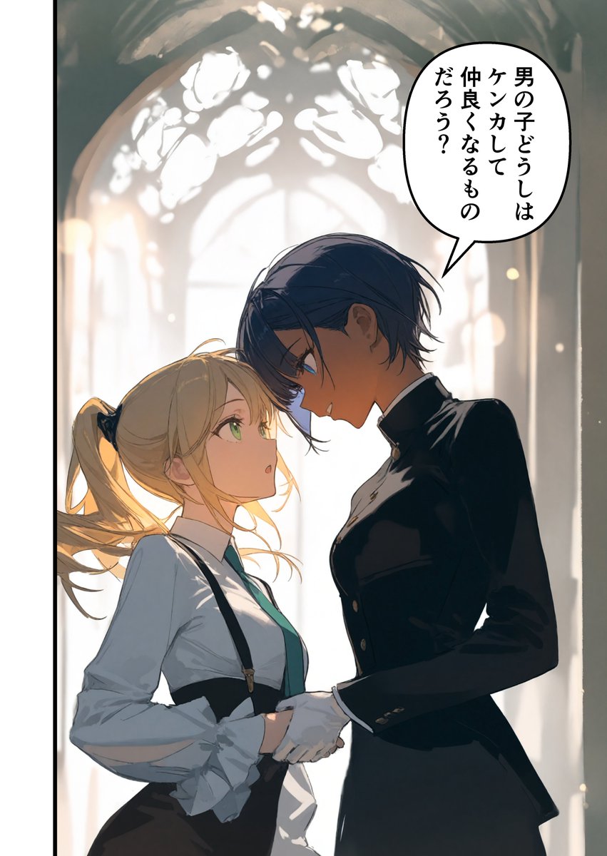 女スパイが男子校に潜入する話(5/7)

#マンガが読めるハッシュタグ #漫画が読めるハッシュタグ #ツイッタSF #SSGP #シュガースパイスガンパウダー 