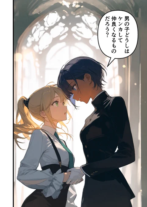 女スパイが男子校に潜入する話(5/7)

#マンガが読めるハッシュタグ #漫画が読めるハッシュタグ #ツイッタSF #SSGP #シュガースパイスガンパウダー 