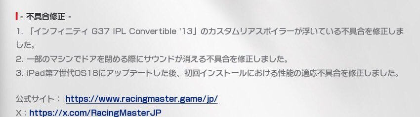 T_dorispi's tweet photo. 昨日LINE公式ｻﾝから今週中にアップデートが有るので
もう少しお待ちくださいの情報が有った
本日、メンバーｻﾝからメンテの情報が来たと
スクショを貰った
結局iPadを使って居る人達がアプデ不具合で半月も
東京喰種を楽しめずだ
本当この半月モヤモヤ状態で辛すぎた
取り敢えず分かって良かった https://t.co/ChjNtIC7tO