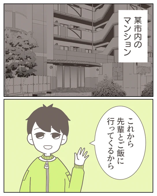 (1/12) 