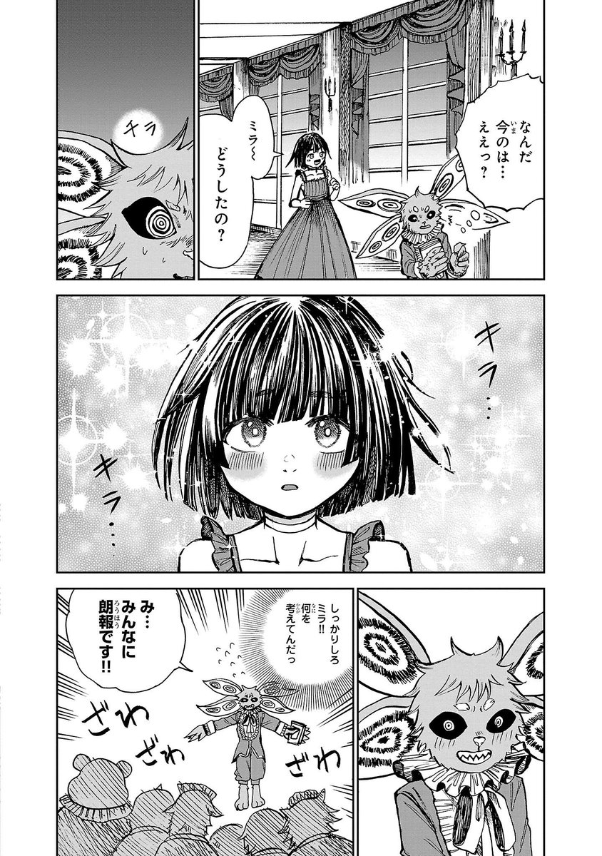(6/14) 
