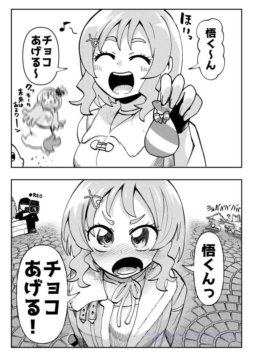 いろはちゃんの去年と今年 