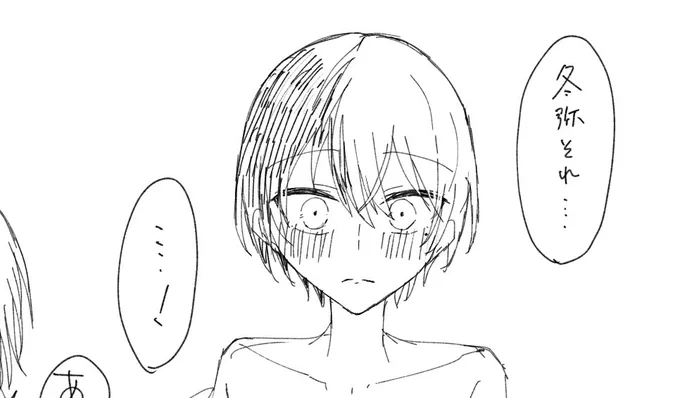 鍵垢に上げた落書きなんですがこの☕️の顔かわいく描けたのでお気に入りです。ちなみにここ以外全部見せられません。 