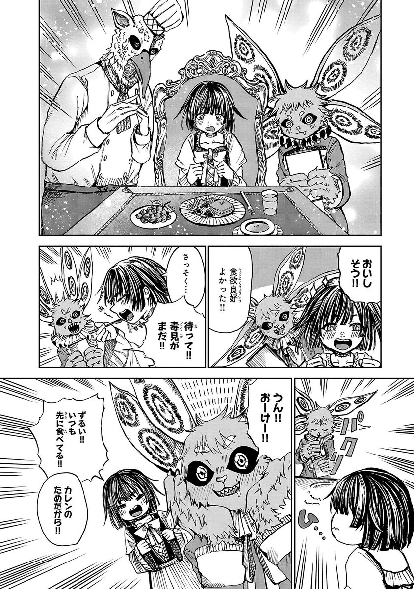 (3/14) 