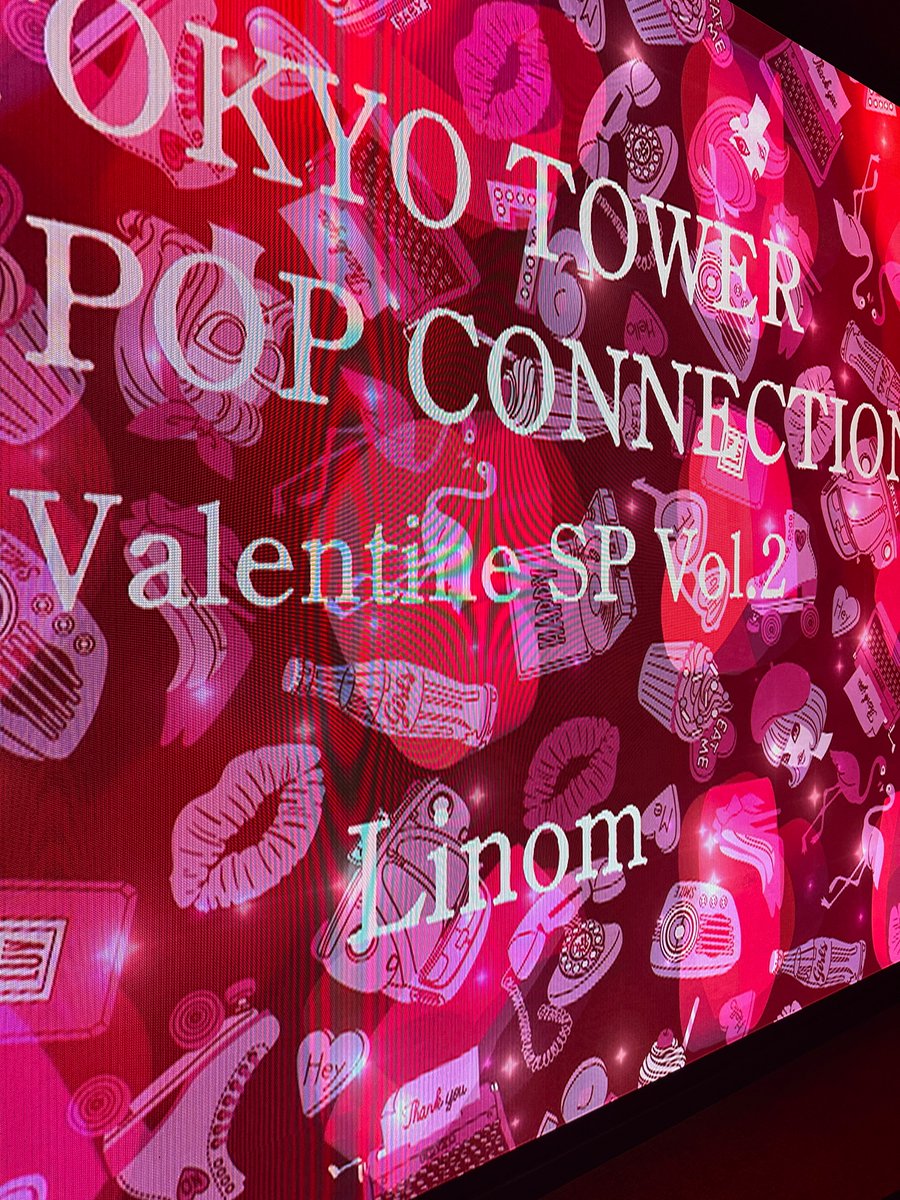 hstk_tw's tweet photo. 甘いバレンタインを味わいました
#TOKYO_TOWER_CITYPOP https://t.co/GcqFnoxwPq