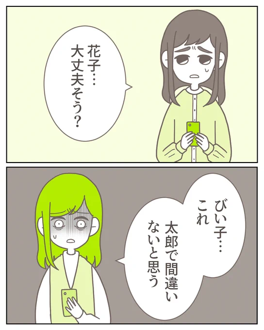(8/12) 