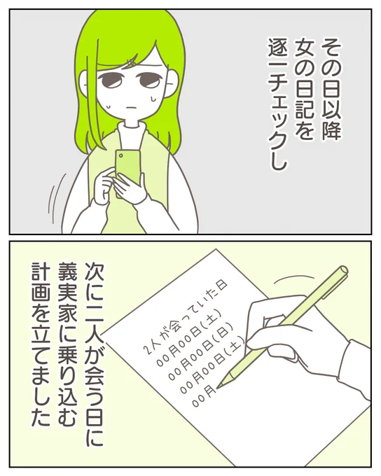 (10/12) 