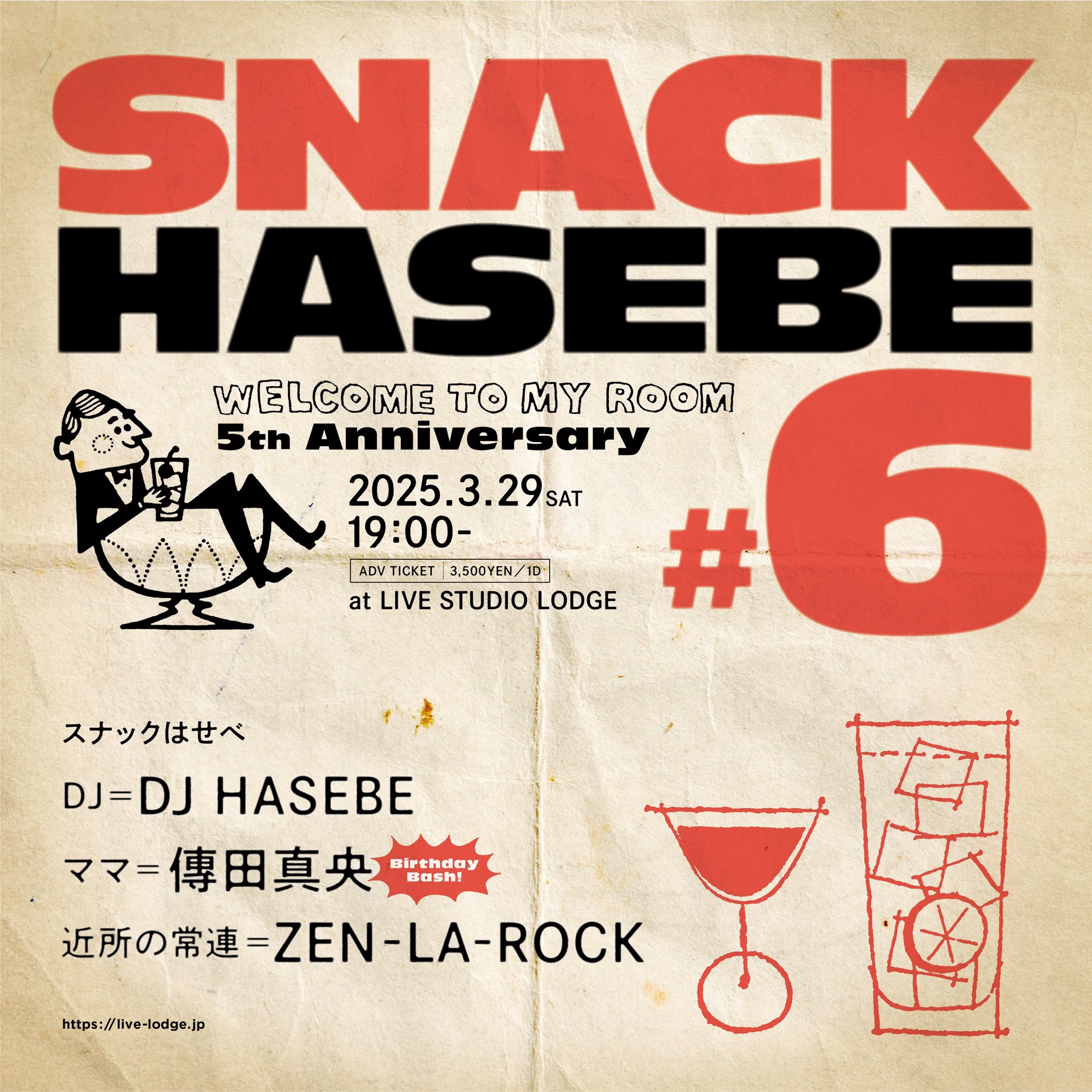 DJ HASEBE on X: 