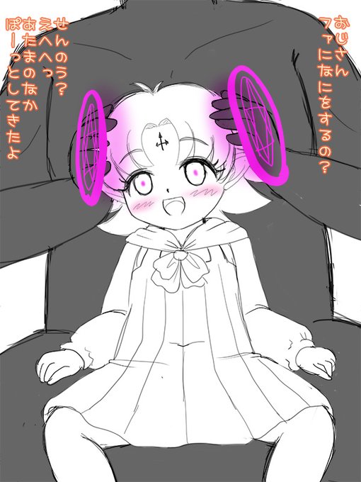 男に捕まって魔法で洗脳されて奴隷妻にされちゃうファちゃん(1/2) 