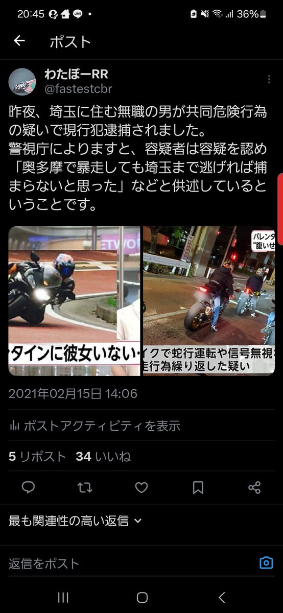 fastestcbr's tweet photo. そうそう、引用のこの人の見てこんな投稿してたなーって思い出した https://t.co/7vknBGIMRW