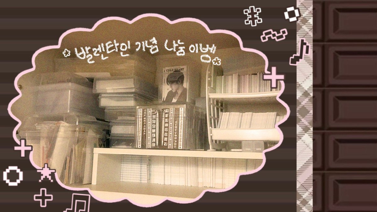 baekhyneeexo2's tweet image. 발렌타인 기념으로 제가 나눔했던 비공굿 도안들 나눔합니다-! (초콜렛 못주니까..이거라구) 

참여방법: #RT, ♥︎

백현이 비공굿은 물론,대지,헤더택등 들어갑니다 당발 날짜는 당발하는 그 당일에 인용달아서
뽑겠습니다~! 그럼 해피 발렌타인데이🍫🤎❤️