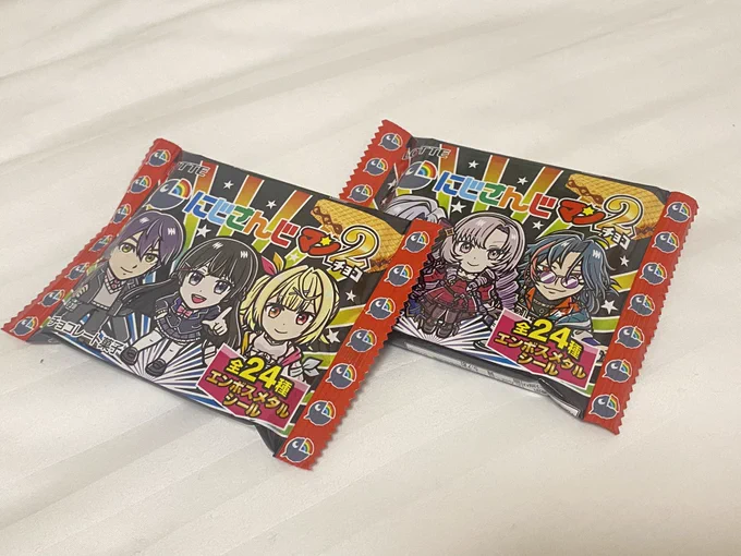 くぅ…! 