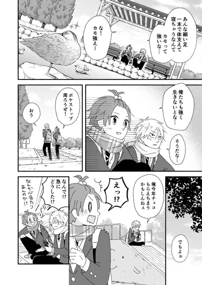 tabatazoo's tweet photo. （2/3） https://t.co/5T4yNZeOuG