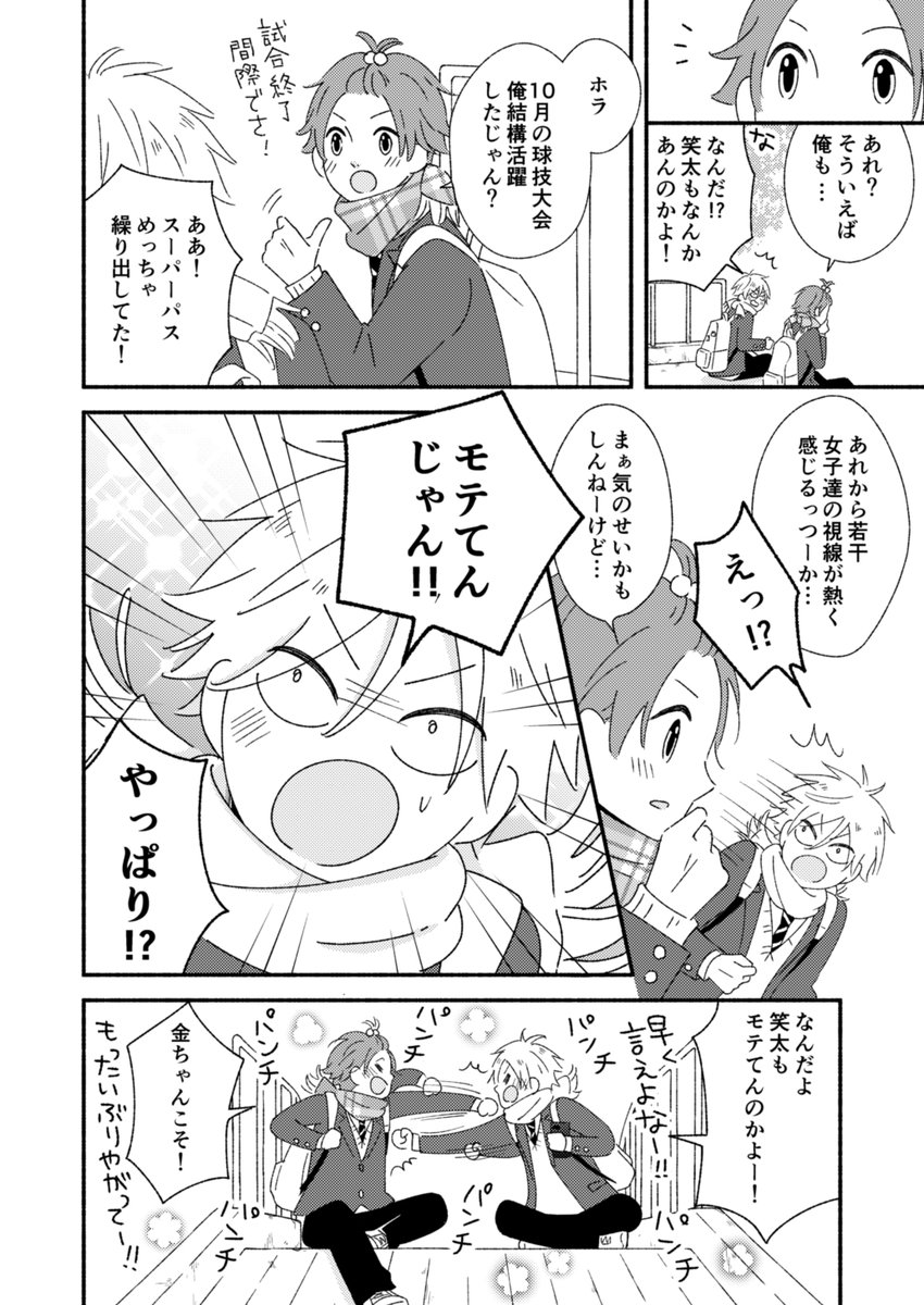 tabatazoo's tweet photo. （2/3） https://t.co/5T4yNZeOuG