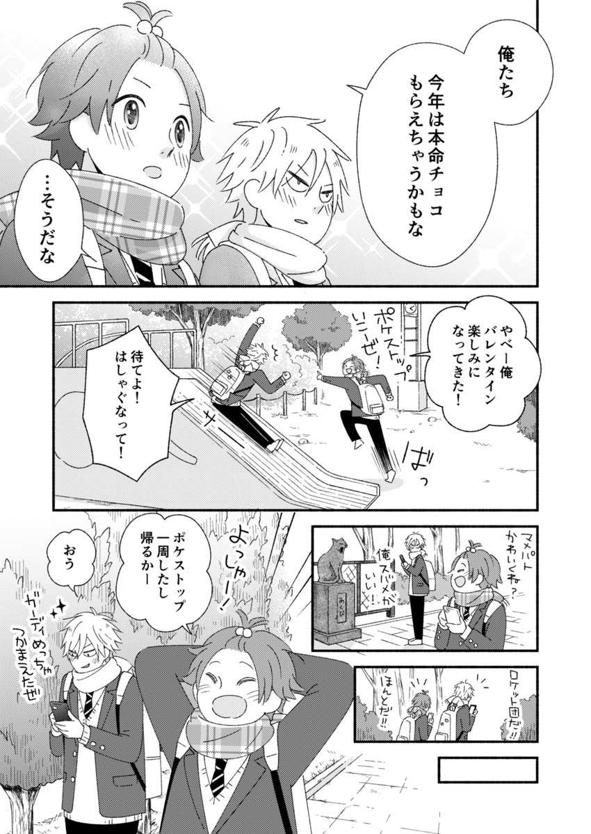tabatazoo's tweet photo. （2/3） https://t.co/5T4yNZeOuG