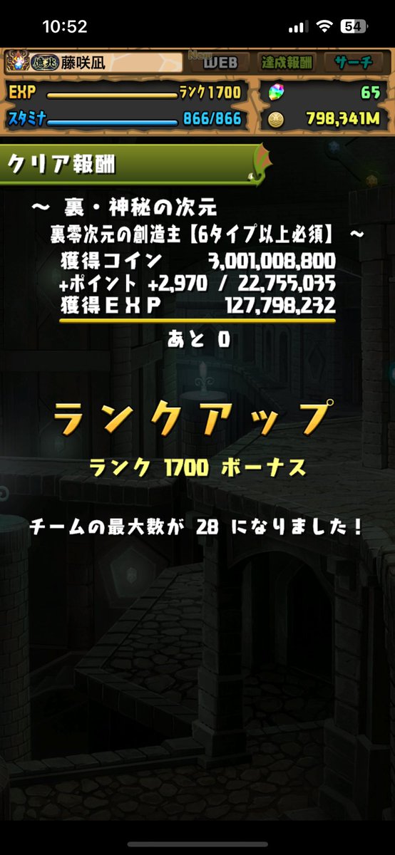 rank 1700

誤魔化さずに言うよ。俺、パズドラのことが、パズドラーのことが大好きだ、、

だから… “強く”なるために、俺が俺自身であるために、前を向かなきゃいけないんだ

これまでの全ての出会いに感謝を込めて
ありがとう、パズドラ

 #いつか見た夢たどり着いた通過点