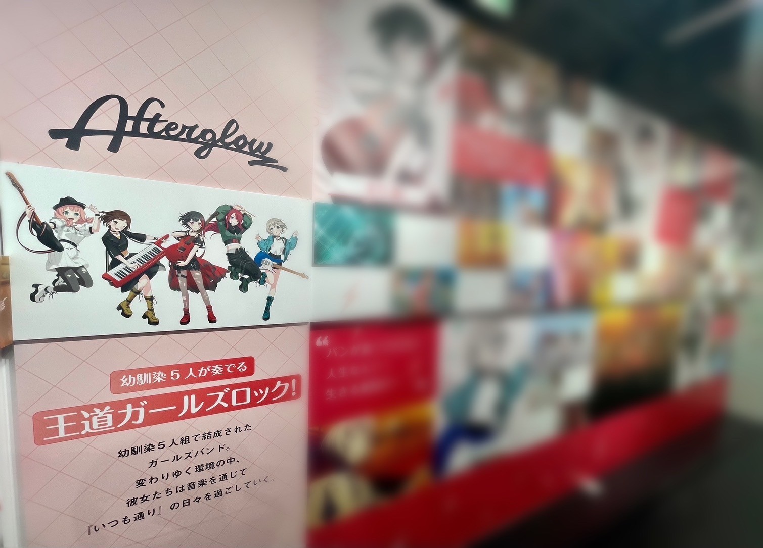 BanG Dream! 10周年の軌跡展【公式】 on X: 