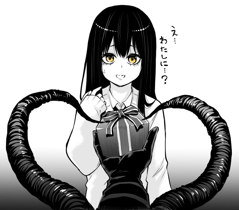 izumi000's tweet image. バレンタインですって🎁