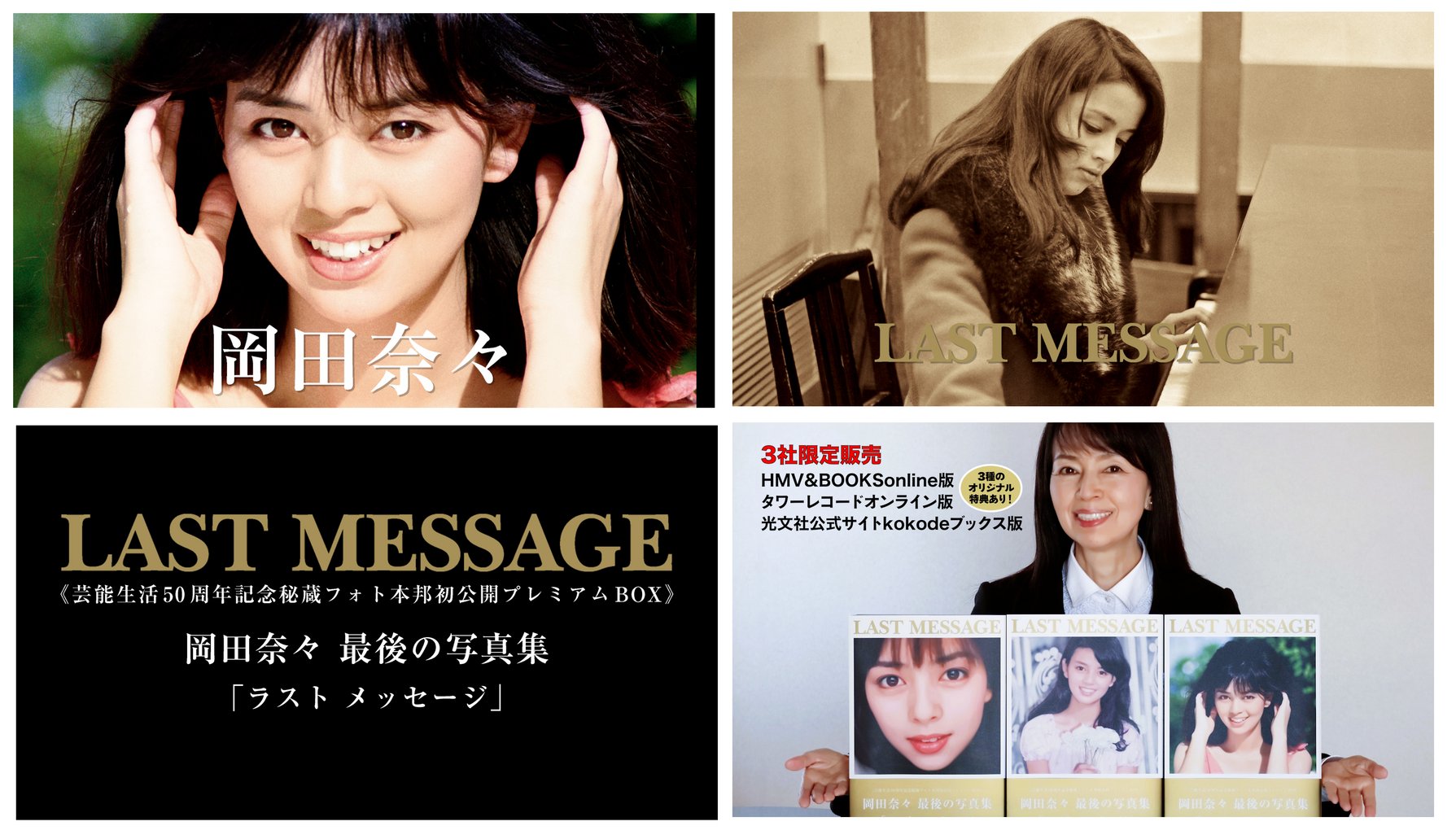 HMV&BOOKS（HMV）公式 on X: 