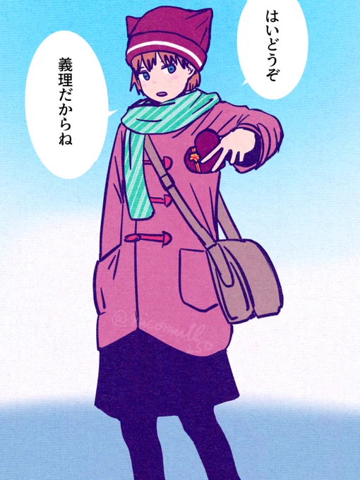 #バレンタインデー #オリキャラ #バレンタインイラスト 
