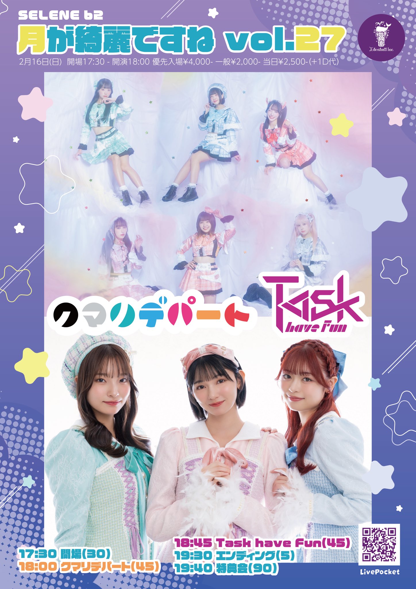 超人気新品 Task  X: on Fun have ピアス