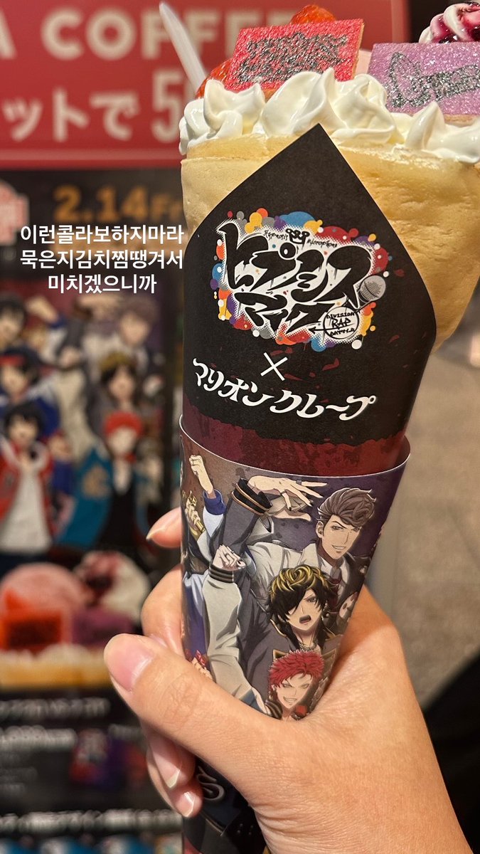 mc_riri1418's tweet photo. https://t.co/nK42vuhzik