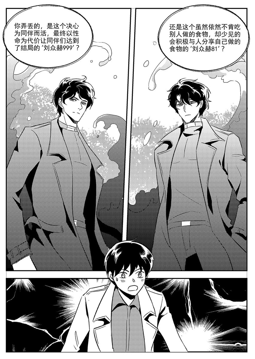 hanxingyi0's tweet photo. https://t.co/VM1xGxzaOv